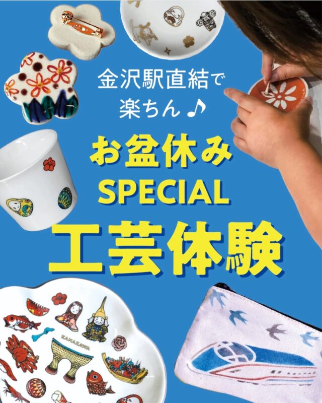 新品未使用❤️ 地図で歩く 金沢、送料こみ♪ 三栄工業株式会社 |